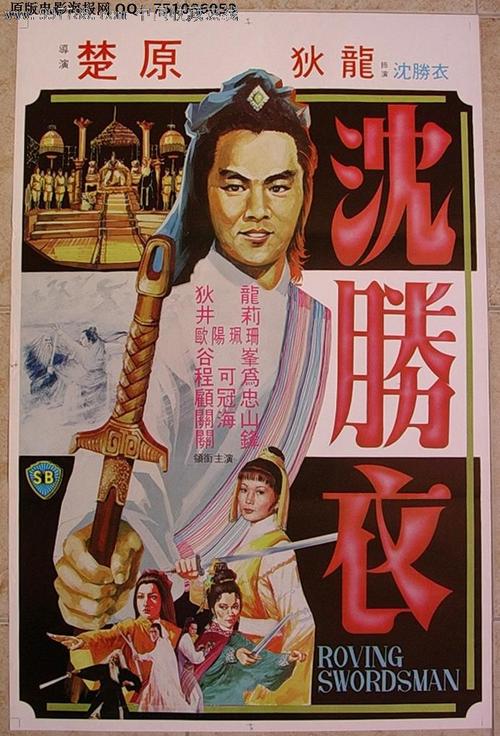 山梨英和大学环境科学学位证书